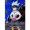叶えたいでけえ夢 ホロホロ D-TB03/SKR10
