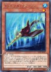 ＴＧ ドリル・フィッシュ CP19-JP027