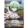 変幻自在の振り子 リゼルグ D-TB04/043