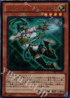 VJMP-JP085 UR ライトロード・アーチャー フェリス