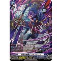 半獣の魔槍士 サテュゲロス DZ-BT07/FR10