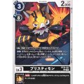 プリスティモン BT26-052