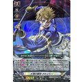 大海の暴君 ポセイドン D-TB05/011