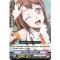 溢れる行動力 戸山 香澄 V-TB01/022