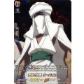 余裕と挑発 ターバイン D-TB04/SKR29