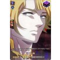 貫く流儀 D-TB05/RGR43