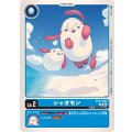 シャオモン BT17-002