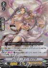 メイデン・オブ・ライブラ V-BT05/019