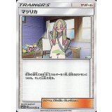 PK-SM7-049 レジロック U
