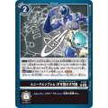 【DIG】ユニークエンブレム：不可視の不可侵【P】P-231〈05〉