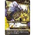【金箔仕様パラレル】スナリザモン[DC_BT21-055_C]【EX11収録】