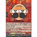 ハズレじーさん DZ-SS04/003