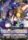 ■神宮衛士 ノヅチ V-PR/0051
