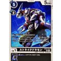 ストライクドラモン BT23-053
