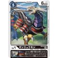 ギンリュウモン BT8-063