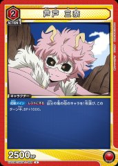芦戸 三奈 UA10BT/MHA-1-068