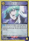 ランカ・リー UA36BT/MCR-1-019