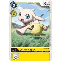 プロットモン ST3-02