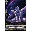 特攻丸 DZ-BT16/098