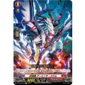 封焔竜 アーヒンサ・スウル DZ-BT07/104