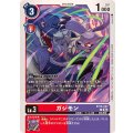 ガジモン BT18-007