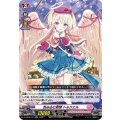 包み込む恩情 トルクエル D-LBT02/013