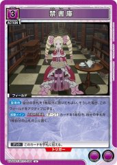 禁書庫 UA40BT/REZ-1-094