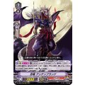 忍竜 アンテンブランド D-VS02/028