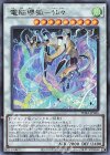 電脳堺狐―仙々― [PHRA-JP036]