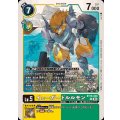イェーガードルルモン BT19-038