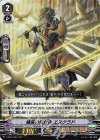 ■横笛の解放者 エスクラド V-EB10/004