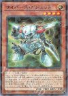サイバース・ガジェット DBGI-JP037