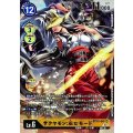 【パラレル】サクヤモン:巫女モード BT10-041