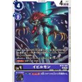 イビルモン BT24-069