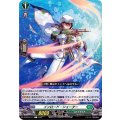 インロード・シューター D-BT03/113