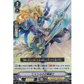 ミスリルの召喚術士 V-BT01/013