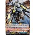 アーマナイト・グリフィン “A” DZ-TB03/081