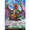 レゾナンス・ドラゴン DZ-SS09/006