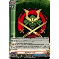 カタナワールド DZ-TB01/116