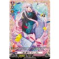 一途に奏でて ティーヴェ DZ-BT11/FR45