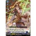 スチームファイター イラルム DZ-BT07/106