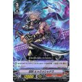 忍妖 ヒャクメシャドウ V-BT02/049