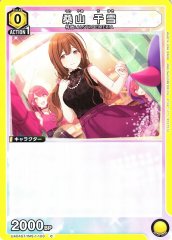 UA04ST/IMS-1-103 桑山 千雪 C