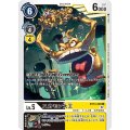 スカモン大王 BT13-069