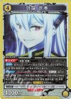 羽前 京香 UA49BT/MSS-1-019