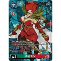(05)ロゼモン【P】{P-222}《多》
