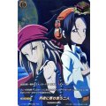 月夜に寄り添う二人 D-TB03/SKR84