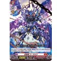 封焔竜 ウーサルラ D-SD06/005