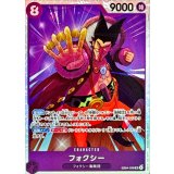 フォクシー EB04-036