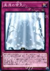 真源の帝王 [SR01-JP034]